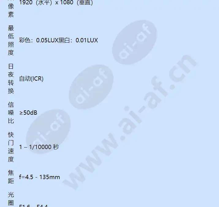 heiptz-2201w-ir_f_cn-04.webp