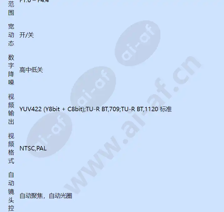 heiptz-2201w-ir_f_cn-05.webp