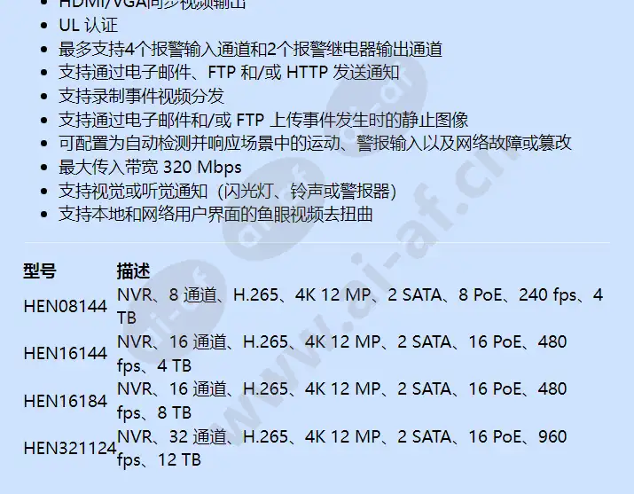 hen08144_f_cn-02.webp