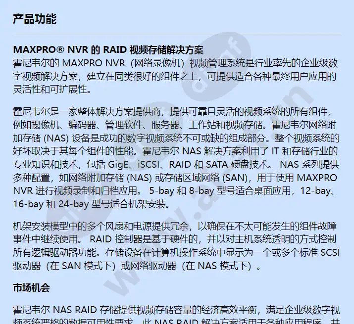 hern192t24_f_cn-00.webp