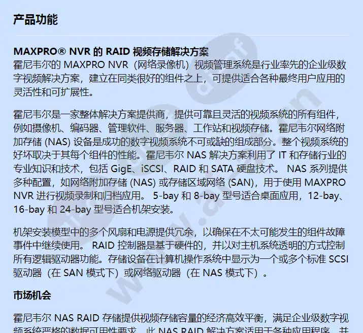 hern30t5_f_cn-00.webp