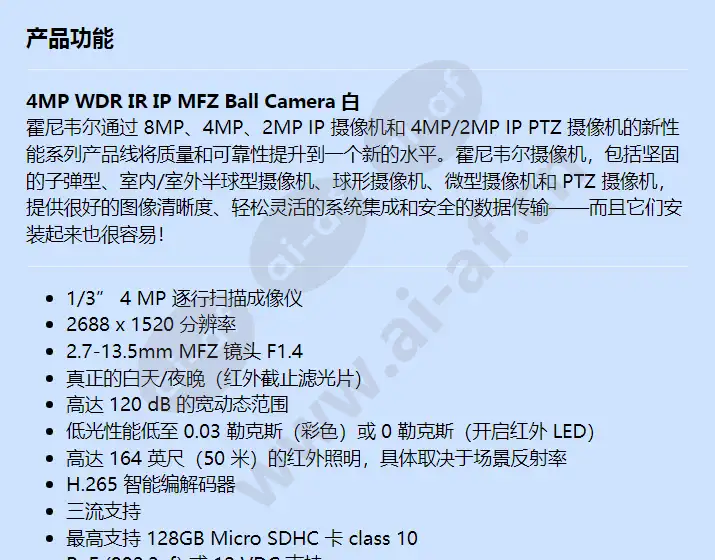 hew4per2_f_cn-00.webp