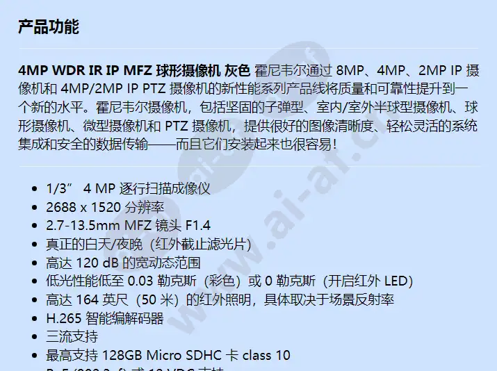 hew4per2b_f_cn-00.webp