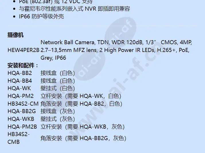 hew4per2b_f_cn-01.webp