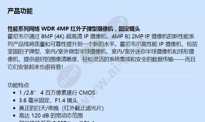 hew8per1v_f_cn-00.webp