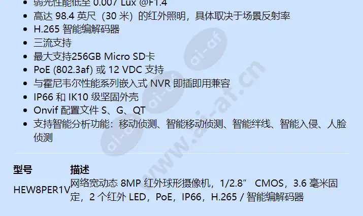 hew8per1v_f_cn-01.webp