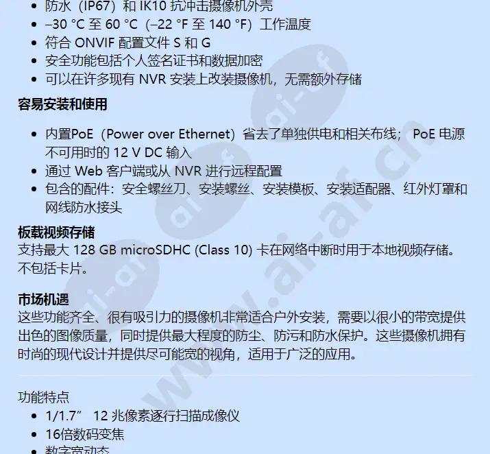 hfd8gr1_f_cn-01.webp