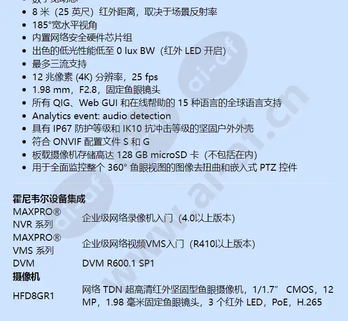 hfd8gr1_f_cn-02.webp
