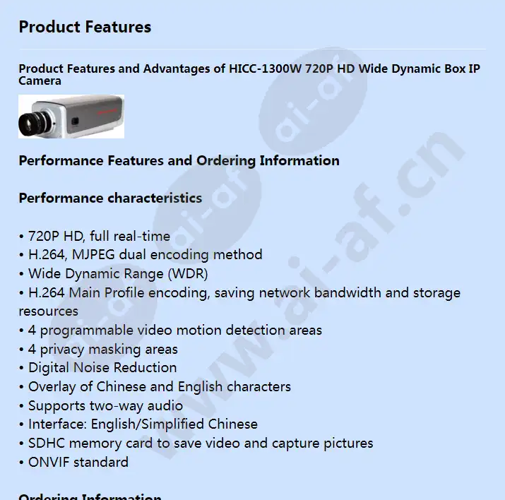 hicc-1300w_f_en-00.webp