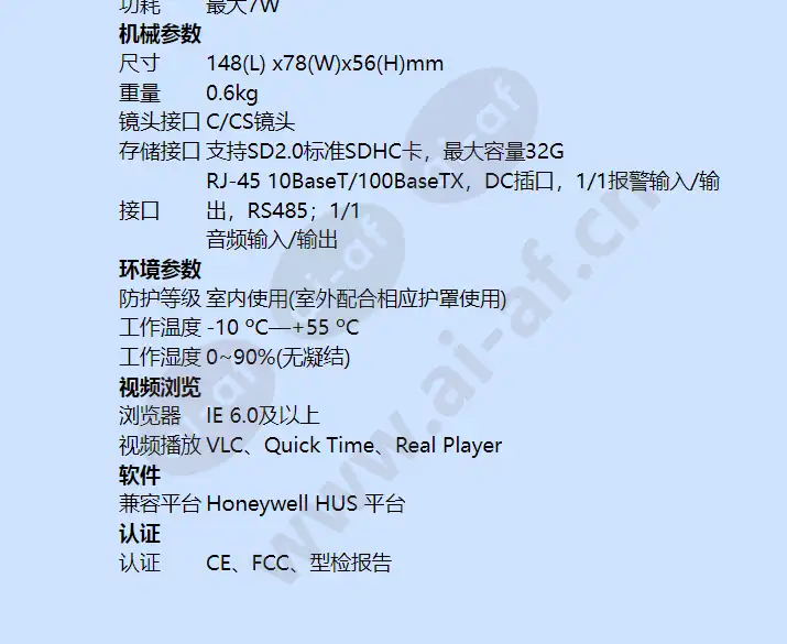 hicc-2300t_f_cn-03.webp