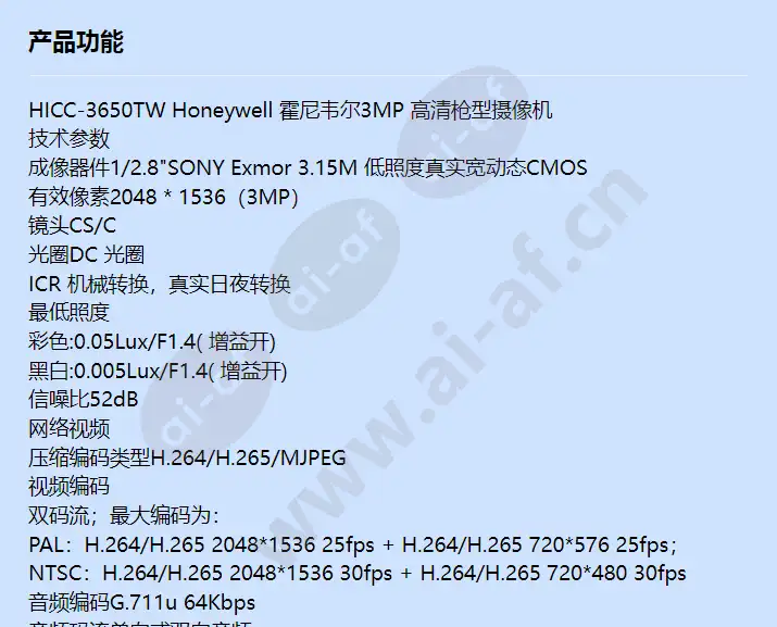 hicc-3650tw_f_cn-00.webp