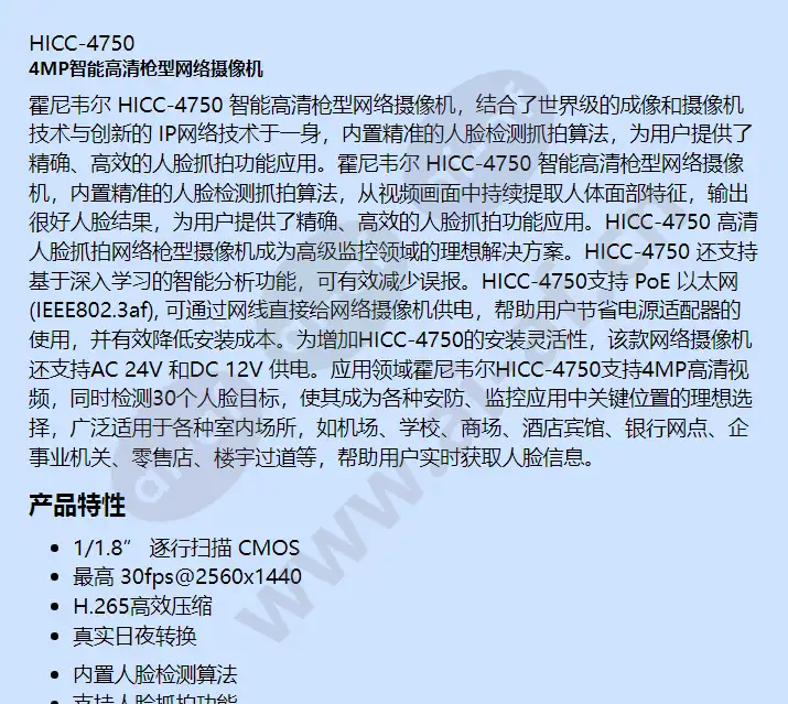hicc-4750_f_cn-00.webp