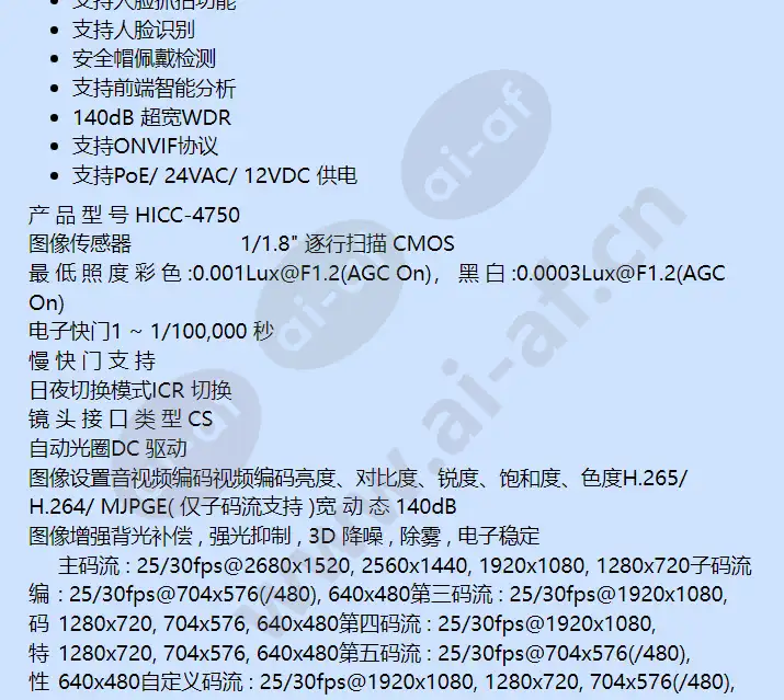 hicc-4750_f_cn-01.webp