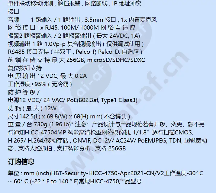 hicc-4750_f_cn-03.webp