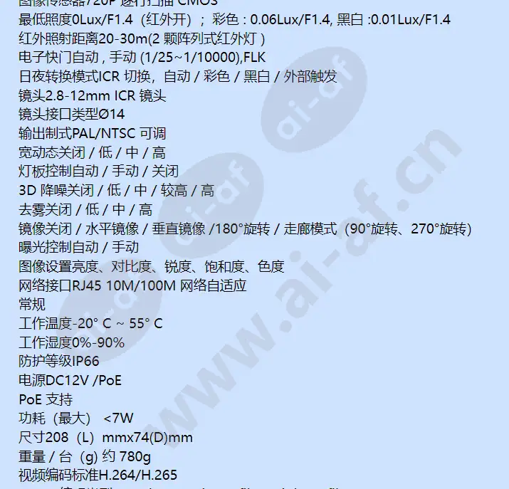 hicc-m1200i-v_f_cn-01.webp