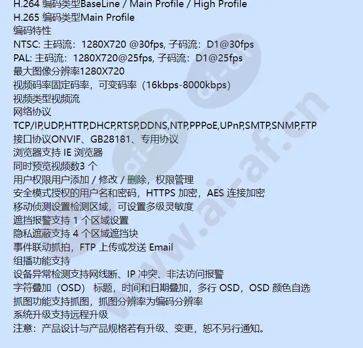 hicc-m1200i-v_f_cn-02.webp