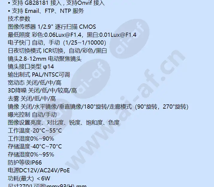 hicc-m1300vsh_f_cn-01.webp