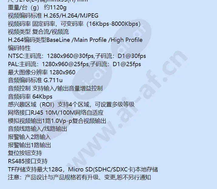 hicc-m1300vsh_f_cn-02.webp