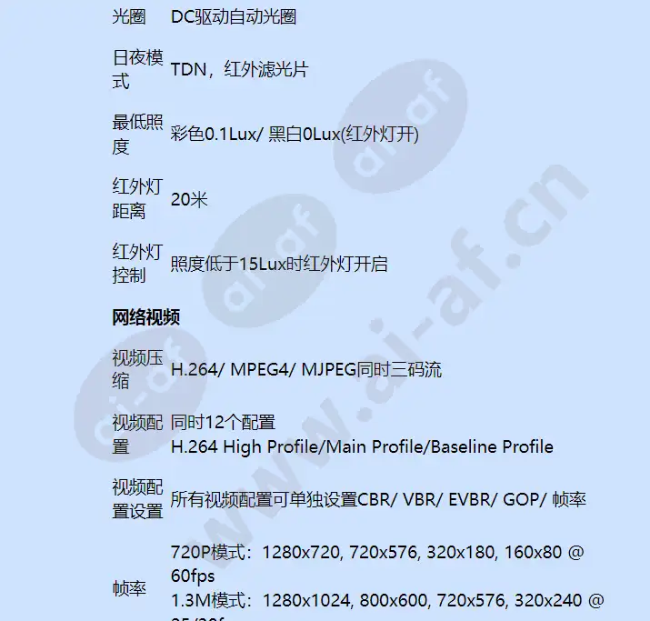 hicc-p-1100eirv_f_cn-02.webp