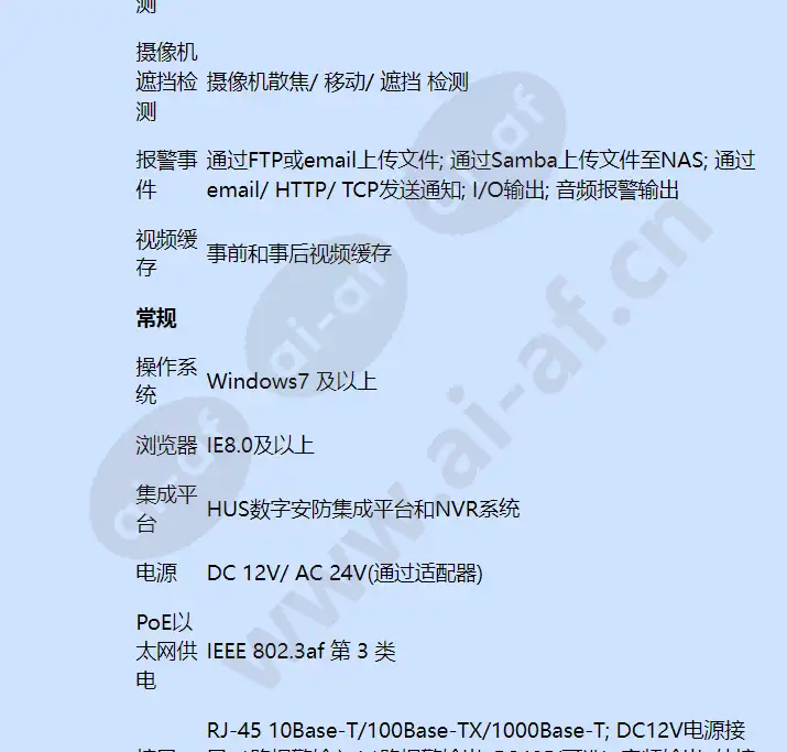 hicc-p-1100eirv_f_cn-05.webp