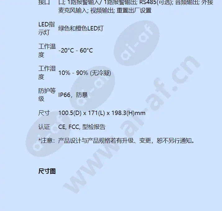 hicc-p-1100eirv_f_cn-06.webp