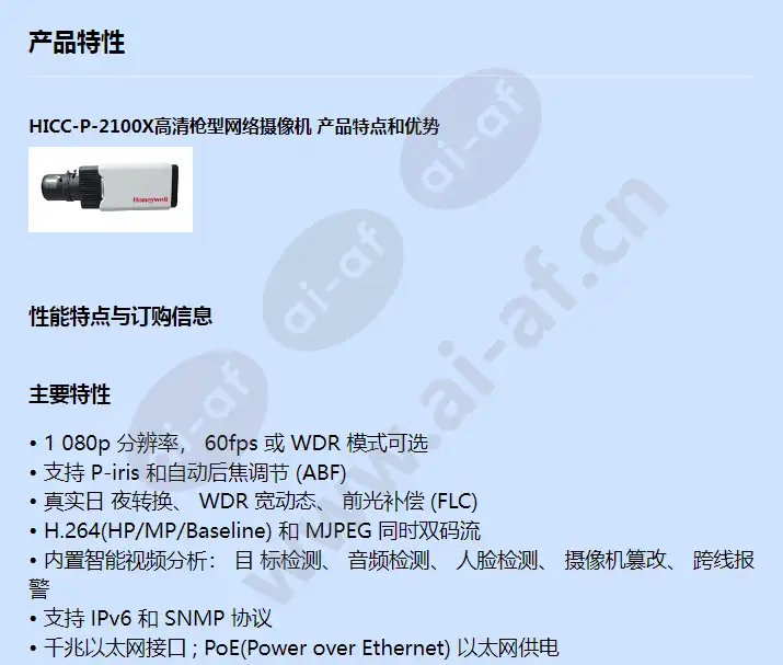 hicc-p-2100x_f_cn-00.webp