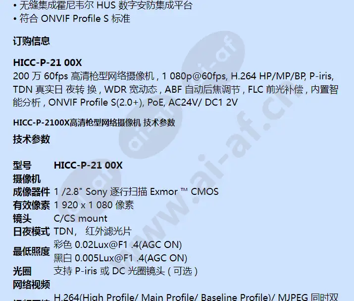 hicc-p-2100x_f_cn-01.webp