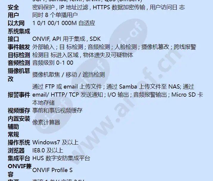 hicc-p-2100x_f_cn-04.webp