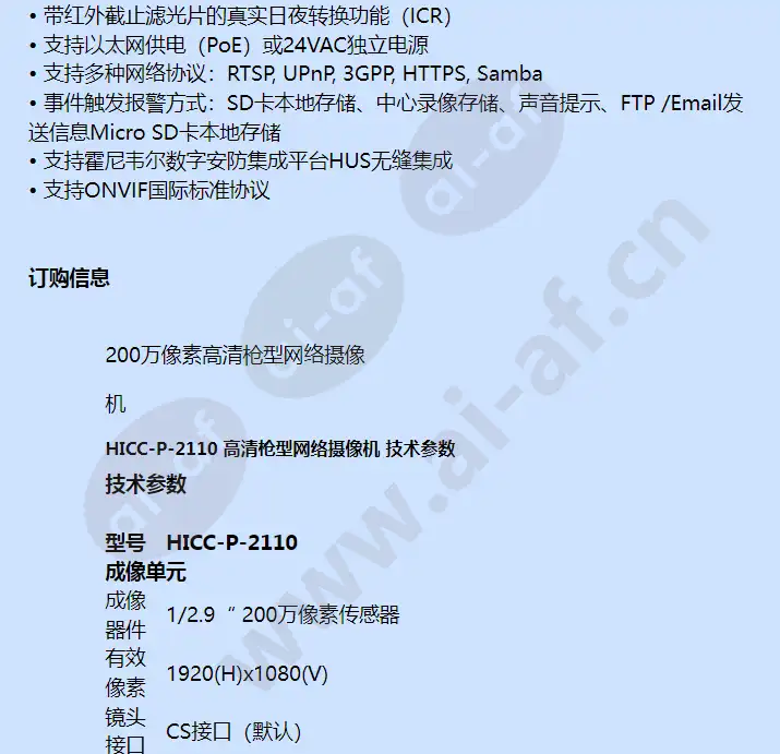 hicc-p-2110_f_cn-01.webp