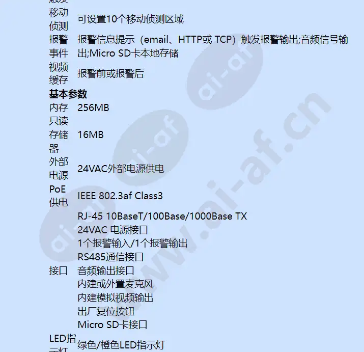 hicc-p-2110_f_cn-04.webp