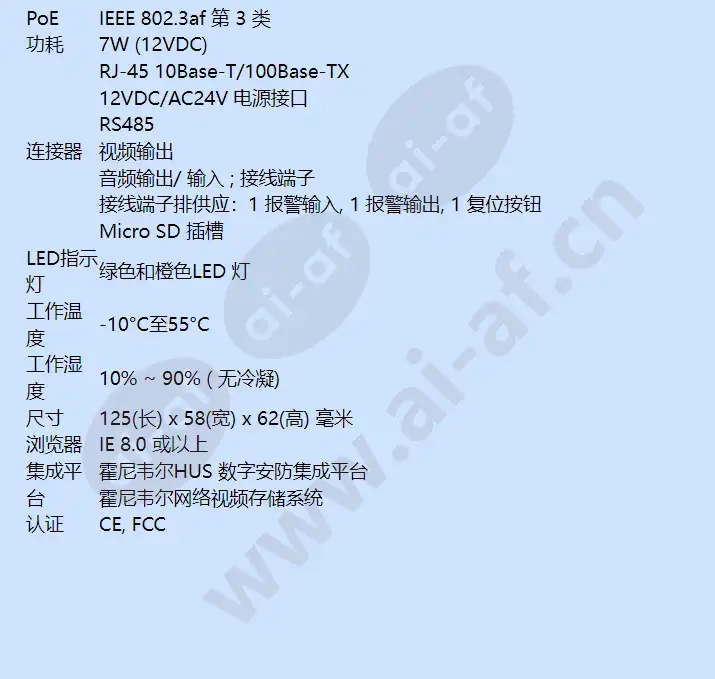 hicc-p-5100_f_cn-04.webp