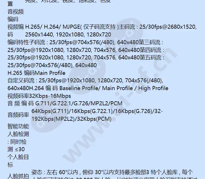 hidc-4750-mi_f_cn-02.webp