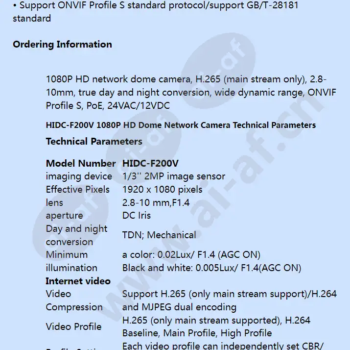 hidc-f200v_f_en-01.webp
