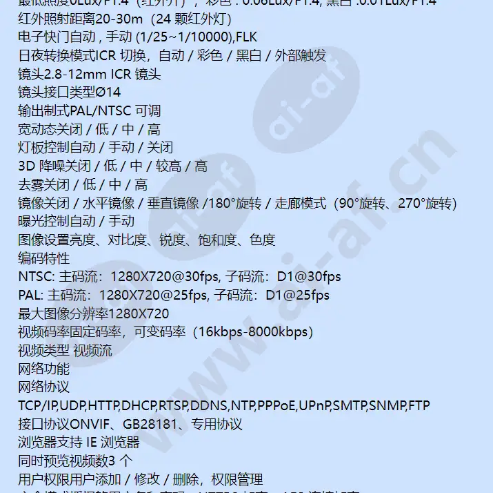 hidc-m1200i-v_f_cn-01.webp