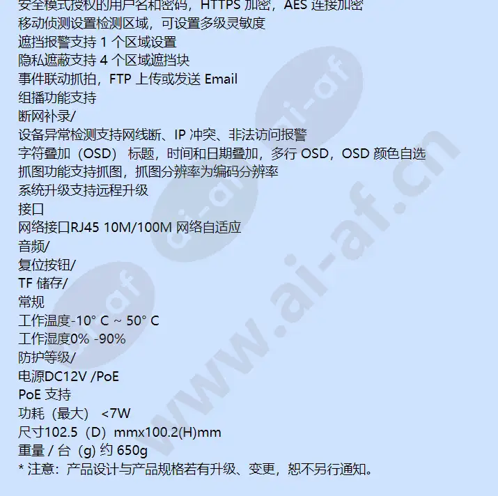 hidc-m1200i-v_f_cn-02.webp