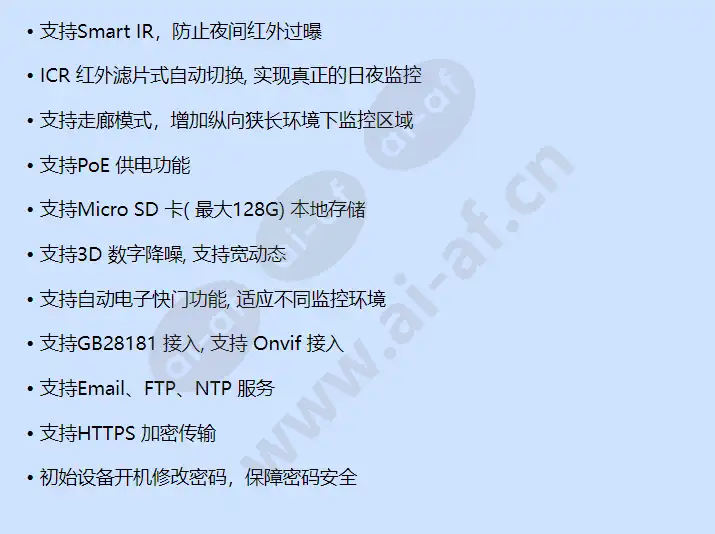 hidc-m4200i_f_cn-01.webp