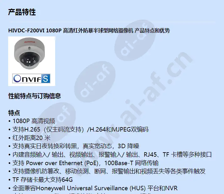 hivdc-f200vi_f_cn-00.webp