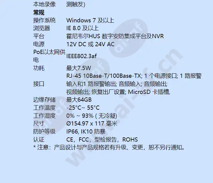 hivdc-f200vi_f_cn-04.webp