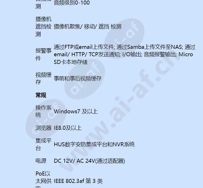 hivdc-p-1100eirv_f_cn-05.webp