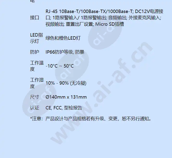 hivdc-p-1100eirv_f_cn-06.webp