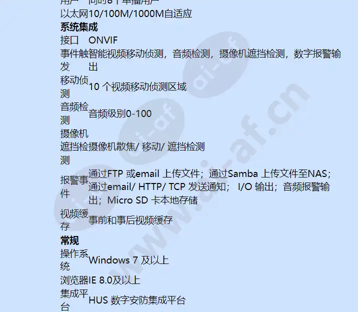 hivdc-p-3100irv_f_cn-04.webp