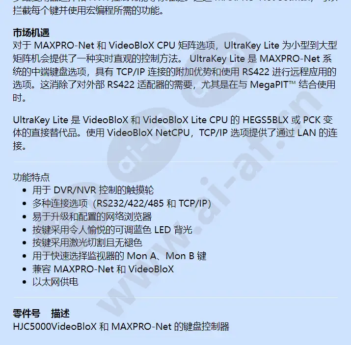 hjc5000_f_cn-01.webp