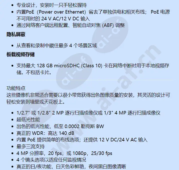 hlm27v12mpd_f_cn-01.webp