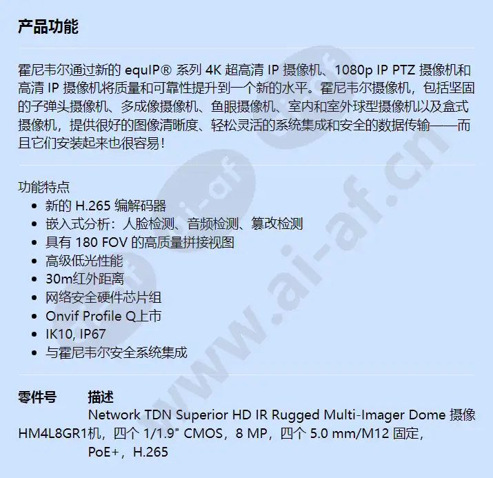 hm4l8gr1_f_cn.webp