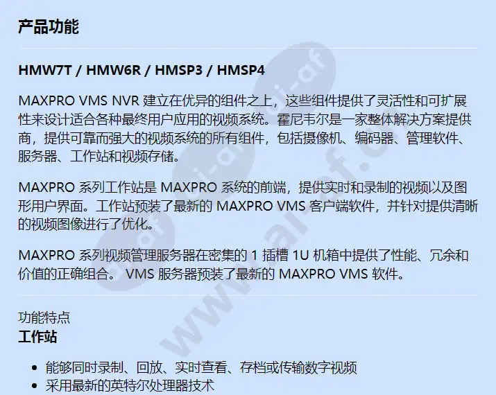 hmw6r_f_cn-00.webp