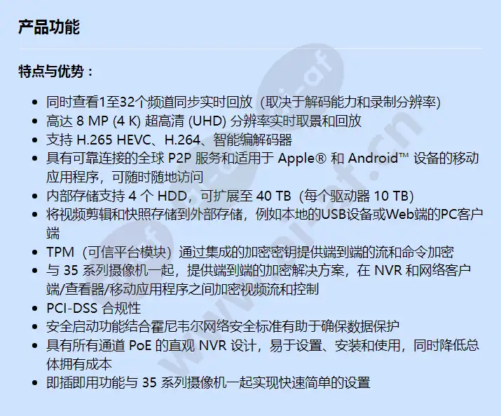 hn30hds10_f_cn.webp