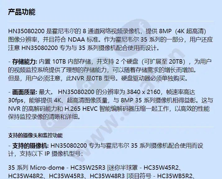 hn35080200_f_cn-00.webp