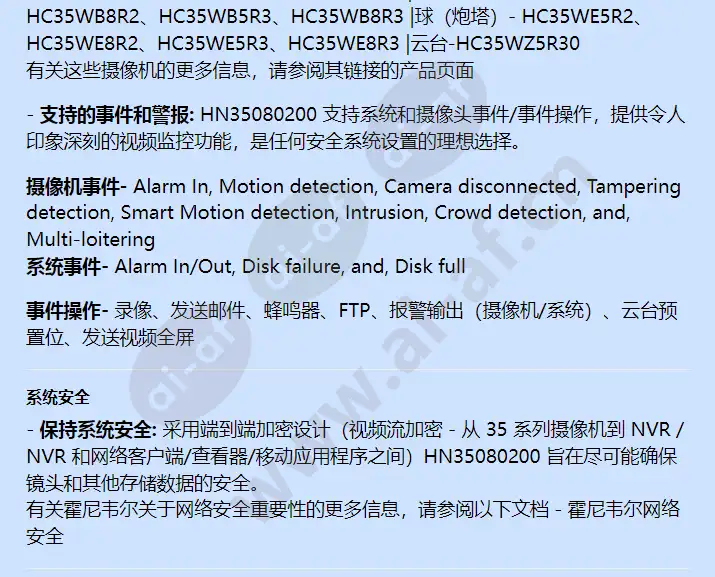 hn35080200_f_cn-01.webp