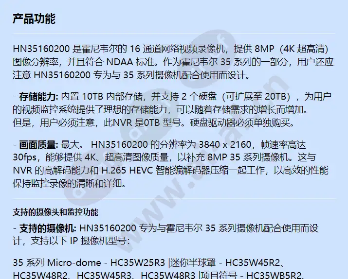 hn35160200_f_cn-00.webp