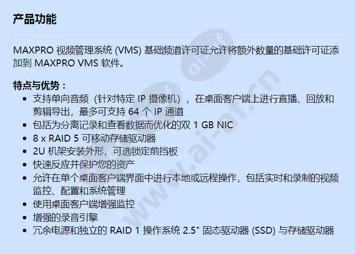 hnm256-b_f_cn.webp